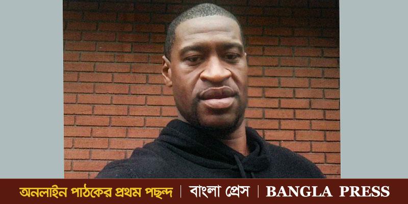 নিহত জর্জ ফ্লয়েডকে হিউস্টনে সমাহিত করা হবে আজ