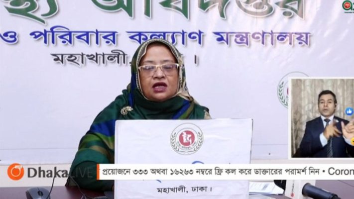 করোনায় আরও ৩৯ জনের মৃত্যু, নতুন শনাক্ত ৩৯৪৬