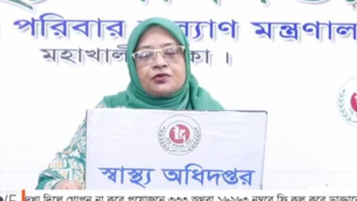 করোনায় ২৪ ঘণ্টায় ৪৩ জনের মৃত্যু, নতুন আক্রান্ত ৩৮০৯