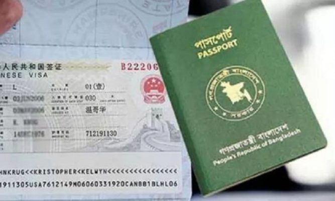 পরবর্তী নির্দেশ না দেয়া পর্যন্ত অন-অ্যারাইভাল ভিসা স্থগিত