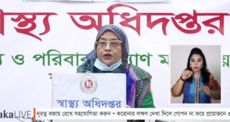 করোনায় আরও ৪৪ জনের মৃত্যু, নতুন শনাক্ত ২৮৫৬