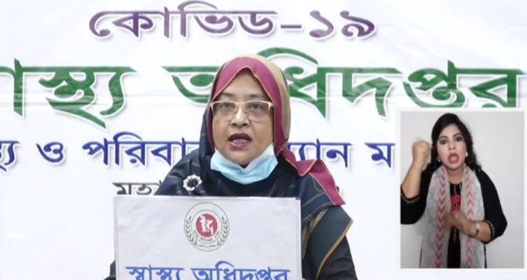 করোনায় আরও ৩২ জনের মৃত্যু, নতুন শনাক্ত ৩১৪১