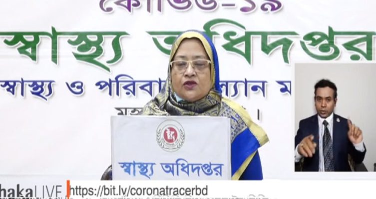 করোনায় ২৪ ঘণ্টায় ৩৮ জনের মৃত্যু, নতুন আক্রান্ত ৩৪৮০