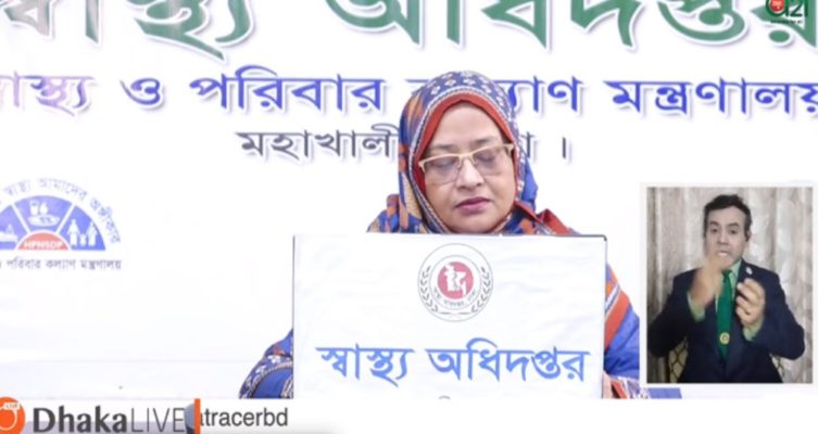 করোনায় রেকর্ড ৬৪ জনের মৃত্যু, নতুন শনাক্ত ৩৬৮২