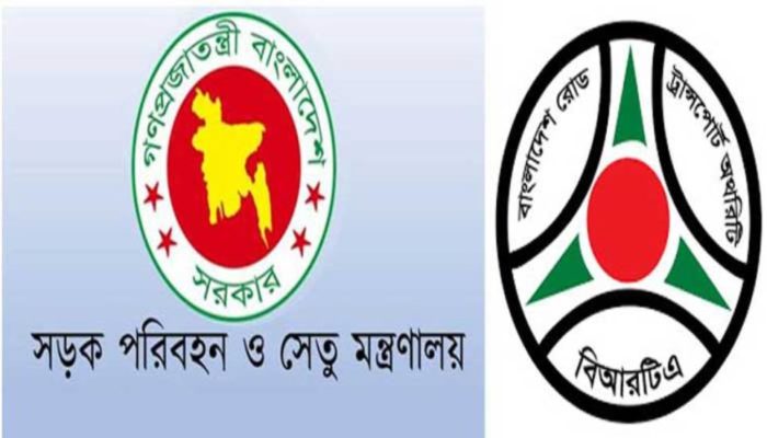 বাসভাড়া বৃদ্ধির প্রজ্ঞাপন স্থগিতে নোটিশ