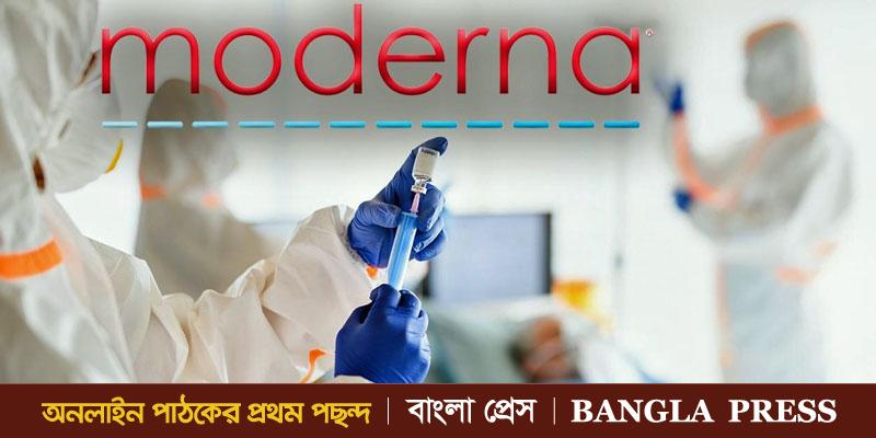যুক্তরাষ্ট্রে আগামী মাসেই করোনা ভ্যাকসিনের চূড়ান্ত পরীক্ষা