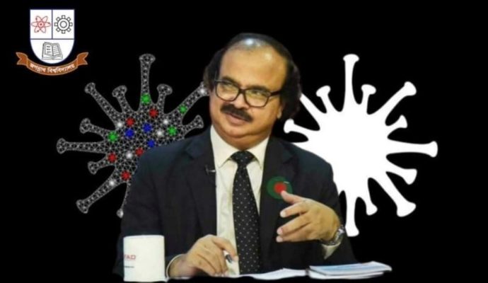 করোনা টেস্টের জন্য 'ফি'! -অধ্যাপক ড মীজানুর রহমান