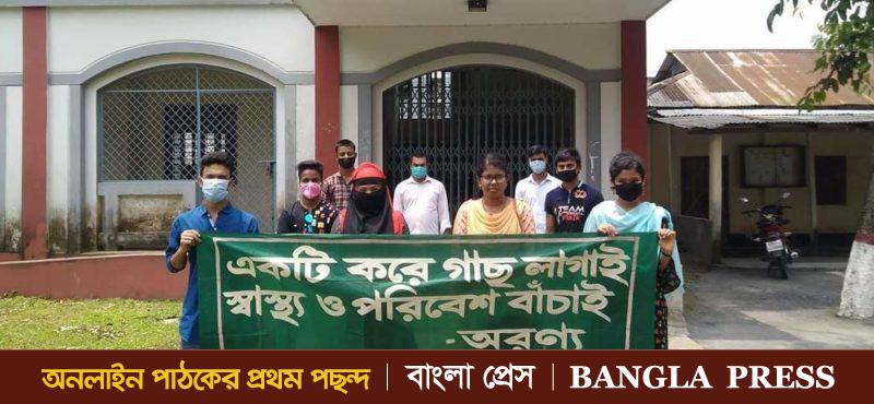 রাজারহাটে বিশ্ব পরিবেশ দিবস উপলক্ষে অরণ্যর উদ্যোগে বৃক্ষরোপণ