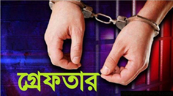 দেবীগঞ্জে ফেসবুকে অপপ্রচারের অভিযোগে যুবক গ্রেফতার