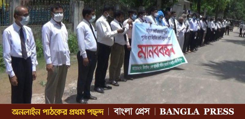 ঝিনাইদহে ভার্চুয়াল আদালত বন্ধের দাবীতে আইনজীবিদের মানববন্ধন