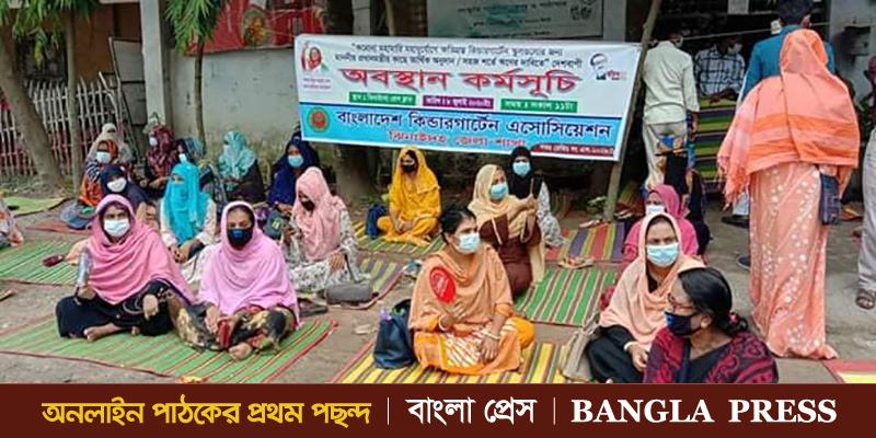 ঝিনাইদহে কিন্ডারগার্টেন এসোসিয়েশনের অবস্থান কর্মসূচী পালন