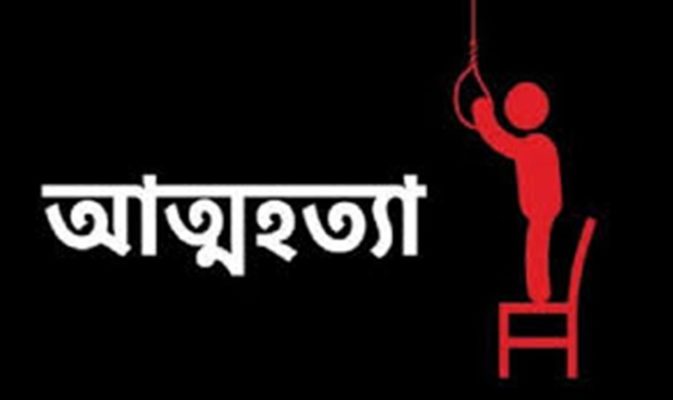ঝিনাইদহে ২০ বছরে ৯ সদস্যের আত্মহনন শীর্ষে এক পরিবারের সন্ধান!