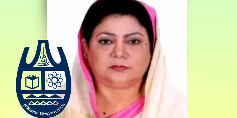 পরিবারের ৪ সদস্যসহ চবি উপাচার্য করোনায় আক্রান্ত !