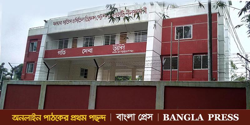 কবে উদ্বোধন হবে চিলাহাটির ফায়ার সার্ভিস স্টেশন ?