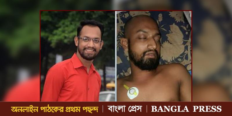 বাঁচতে চায় জবি শিক্ষার্থী মোয়াজ্জেম!