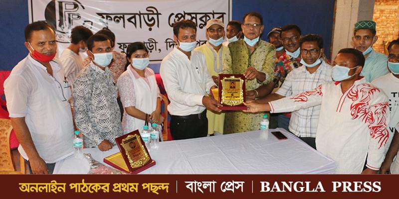 ফুলবাড়ীতে কৃষি কর্মকর্তাকে বিদায়ী সংবর্ধনা প্রদান