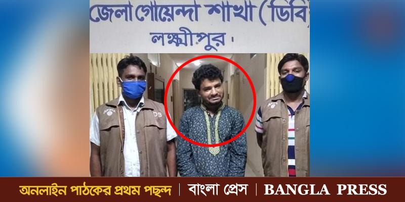 লক্ষ্মীপুরে ইয়াবাসহ মাদক ব্যবসায়ী সোলাইমান গ্রেফতার
