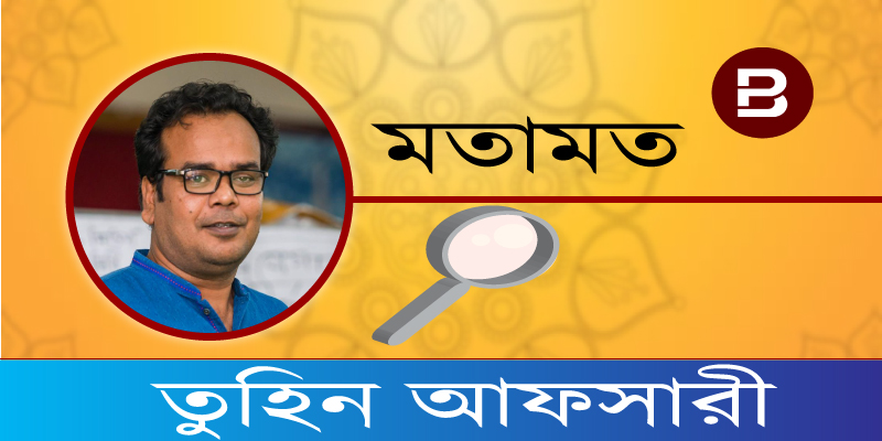 মতামত : করোনাকালীন আত্মহত্যা ও আমাদের মনস্তত্ত্ব