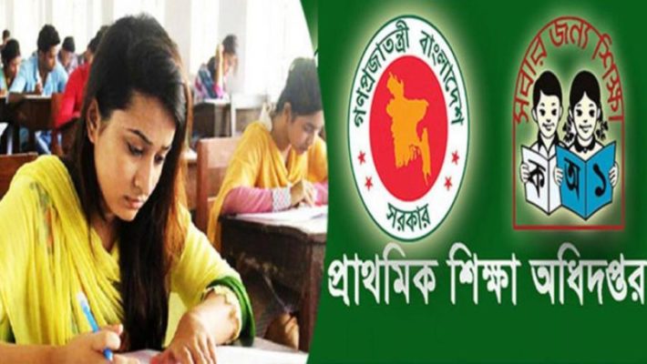 প্রাথমিকে আসছে বড় নিয়োগ