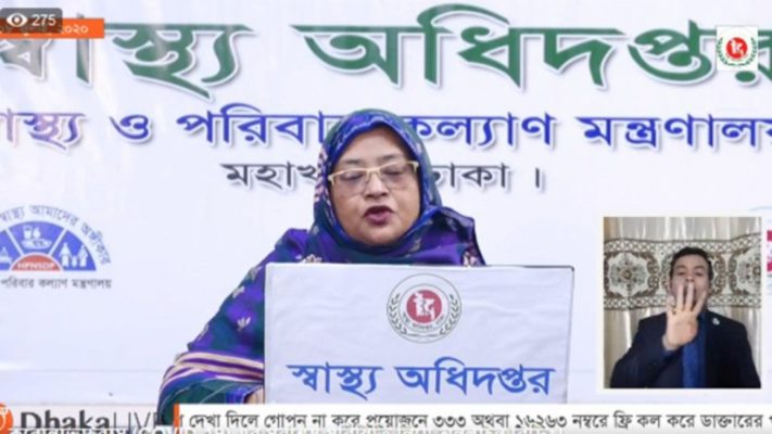 করোনায় আরও ৪৬ জনের মৃত্যু, নতুন শনাক্ত ৩৪৮৯