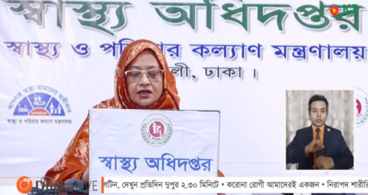 দেশে করোনায় মৃত্যু ২ হাজার ছাড়াল, নতুন শনাক্ত ২৭৩৮