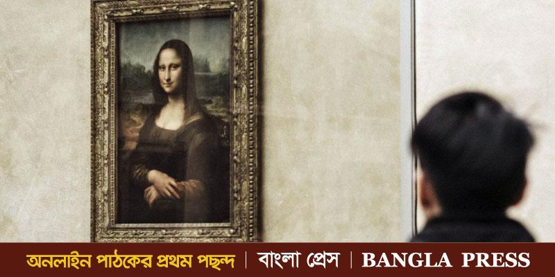 মোনালিসাকে দেখতে ভিড় নেই ভক্তের!