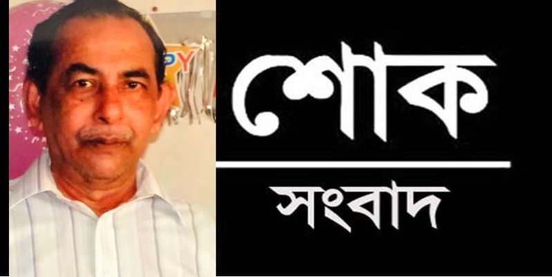 চৌদ্দগ্রামের আইনজীবি আবদুল্লাহ শাহজাহান আর নেই