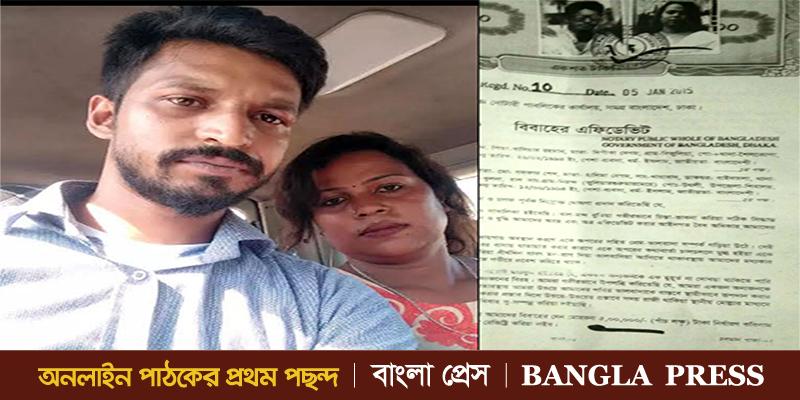 হিজড়াকে বিয়ের ফাঁদে ফেলে ১৯ লাখ টাকা আত্মসাৎ !