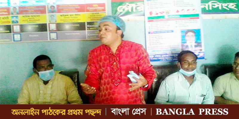 গৌরীপুরে জাতীয় পার্টির ঈদ পূর্ণমিলনী