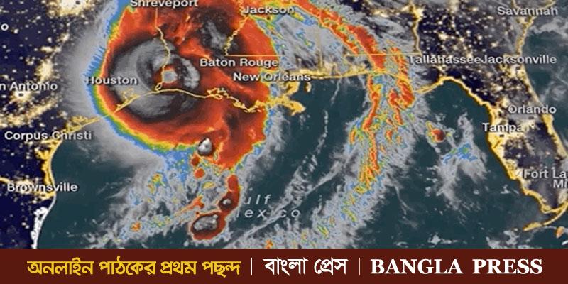 যুক্তরাষ্ট্রের দিকে ধেয়ে আসছে ভয়ঙ্কর হারিকেন লরা