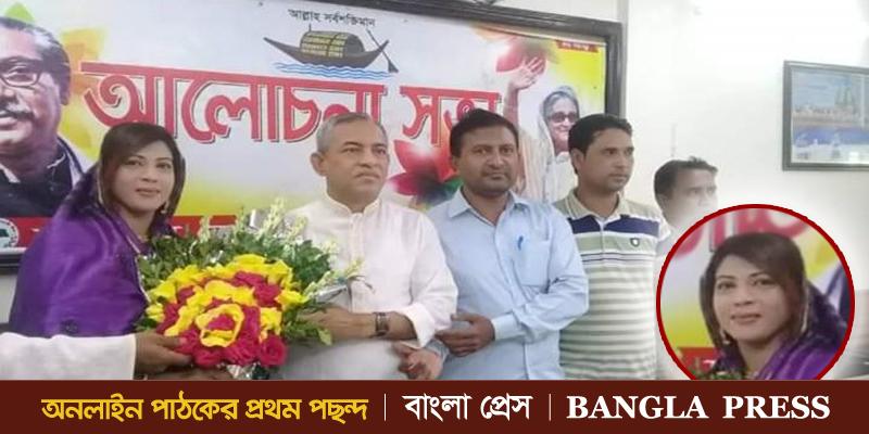 লক্ষ্মীপুরে লাখ টাকা হাতিয়ে নিয়ে উধাও আ.লীগ নেত্রী সেলিনা