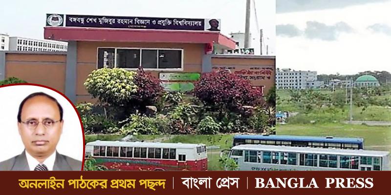 ড. এ কিউ এম মাহবুব বশেমুরবিপ্রবির নতুন উপাচার্য