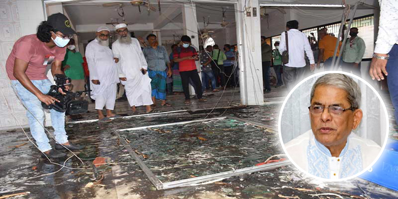 নারায়ণগঞ্জের মসজিদে বিস্ফোরণ রহস্যজনক : ফখরুল