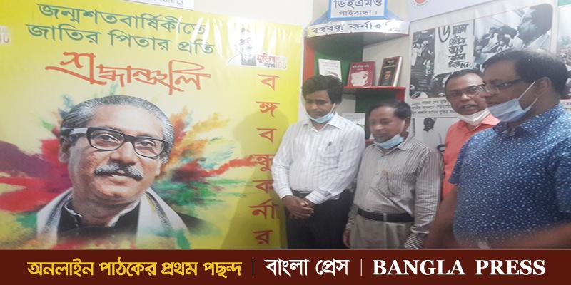 গাইবান্ধায় বঙ্গবন্ধু কর্ণার উদ্বোধন ও প্রবাসীকর্মীর সন্তানদের বৃত্তির চেক হস্তান্তর