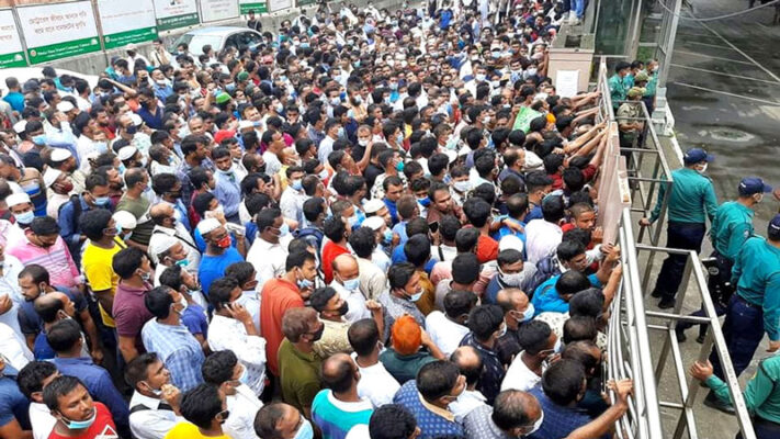 প্রবাসীকল্যাণ মন্ত্রণালয় ঘেরাও