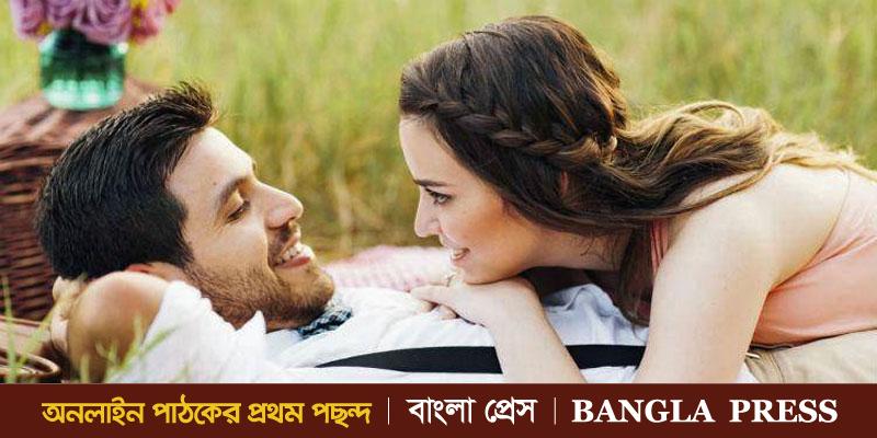 স্ত্রীর অফুরন্ত ভালবাসা পাবার ১০ উপায়