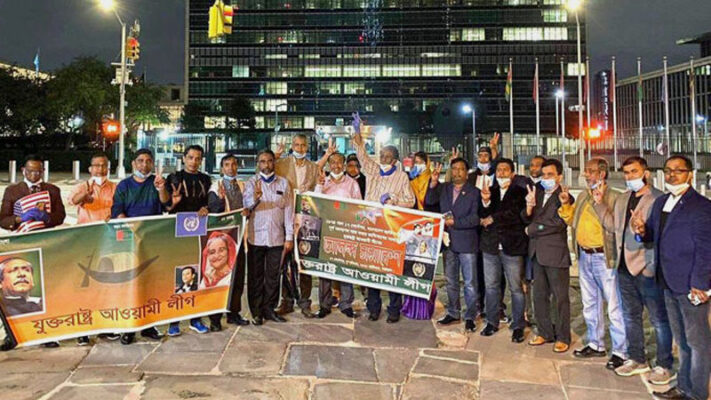 রাজাকার সমস্যা নিয়ে জাতিসংঘের সামনে যুক্তরাষ্ট্র আ.লীগের হট্টগোল