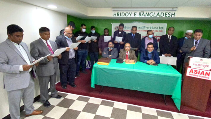 নিউ ইয়র্কে মৌলভীবাজার ডিস্ট্রিক্ট সোসাইটির জমকালো অভিষেক