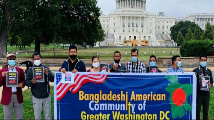 ধর্ষণের প্রতিবাদে যুক্তরাষ্ট্রের ক্যাপিটালের সামনে প্রবাসীদের বিক্ষোভ