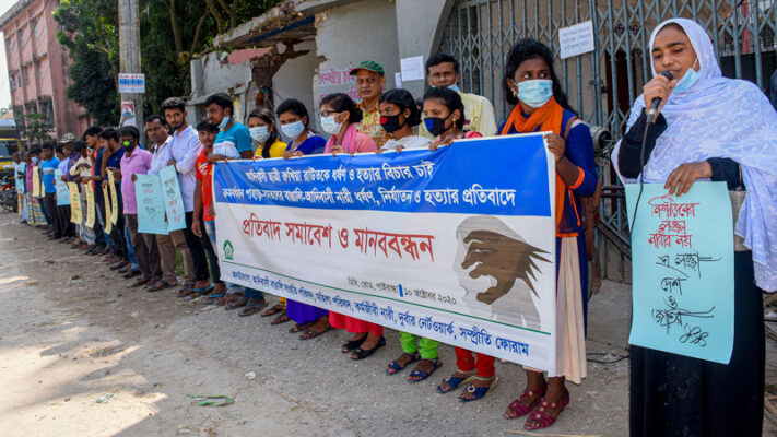 ধর্ষণের প্রতিবাদে গাইবান্ধায় মানববন্ধন ও বিক্ষোভ