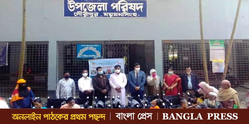 গৌরীপুরে প্রতিবন্ধীদের মাঝে হুইল চেয়ার বিতরণ