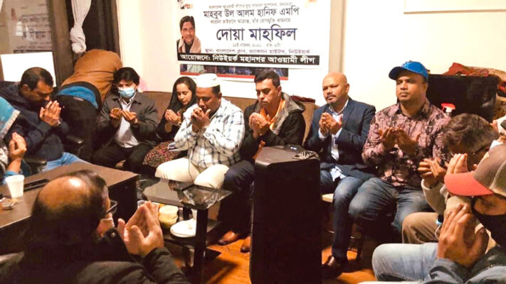 করোনা আক্রান্ত হানিফের রোগমুক্তি কামনায় নিউ ইয়র্কে দোয়া মাহফিল