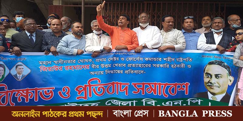 'ইতিহাস থেকে জিয়ার নাম মুছে ফেলার শক্তি কারো নেই'