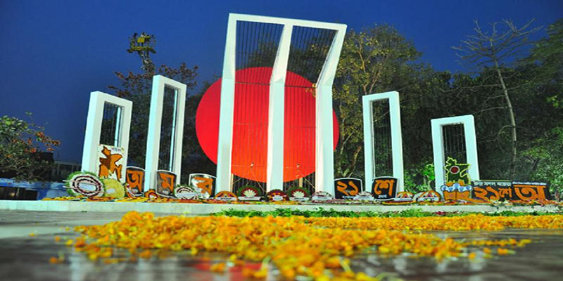 মহান শহীদ ও আন্তর্জাতিক মাতৃভাষা দিবস আজ