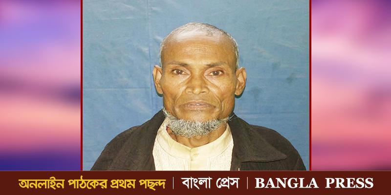 প্রবীণ আ.লীগ নেতা আবুল হোসেনের মানবেতর জীবন যাপন