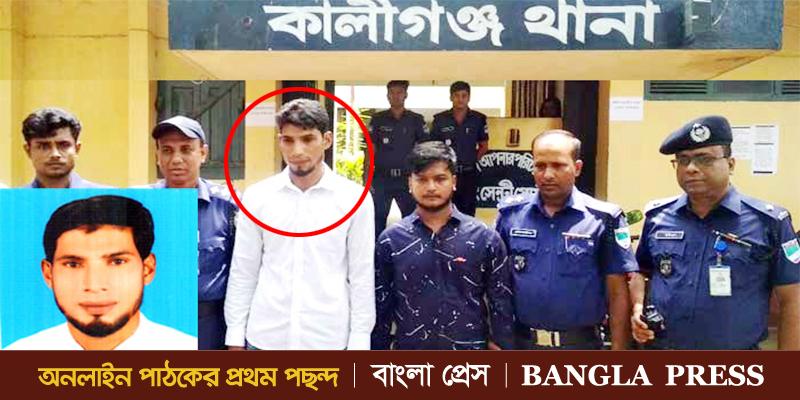 কালীগঞ্জে ৫ মাদক মামলার আসামী পৌরসভার কাউন্সিলর