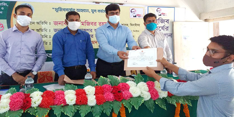 ঝিনাইদহে প্রশিক্ষিত যুবক-যুবতীদের মাঝে সনদপত্র বিতরণ