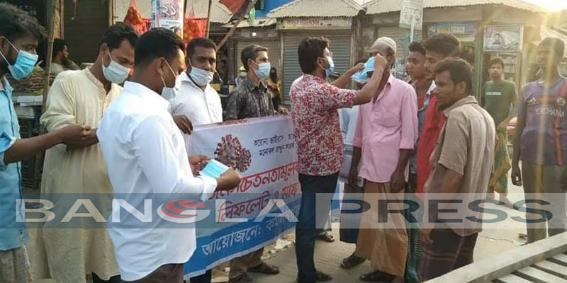 কমলনগর প্রেসক্লাবের মাস্ক ও লিফলেট বিতরণ