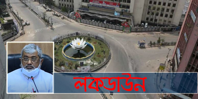 লকডাউন বাড়বে কিনা, সিদ্ধান্ত বৃহস্পতিবার
