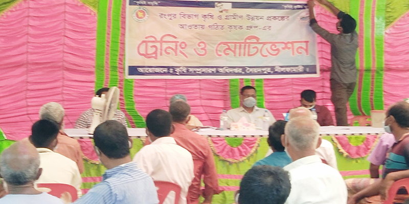 সৈয়দপুরে লকডাউনে জনসমাগম করে কৃষি বিভাগের ট্রেনিং